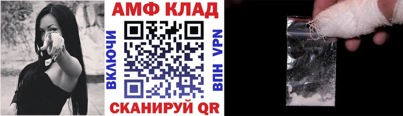 Amphetamine Розовый Шарья