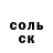 Amphetamine Розовый Intiontsel