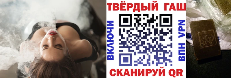 купить наркотик  Шарья  ГАШИШ Premium 
