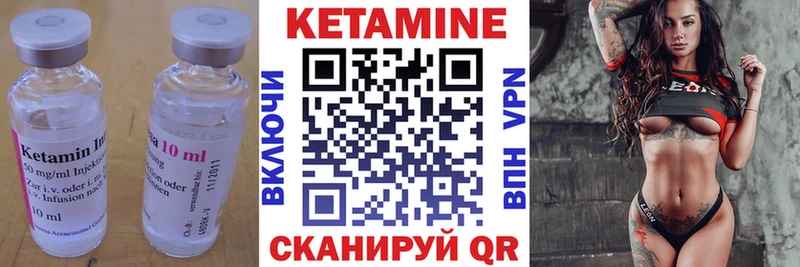 КЕТАМИН ketamine  закладка  OMG вход  Шарья 