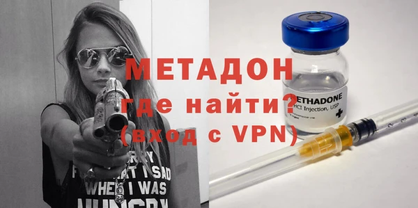 стаф Магас