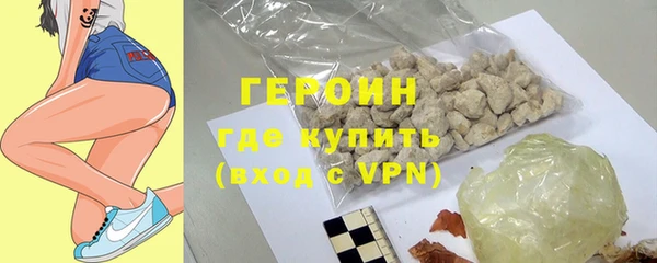 метадон Медногорск