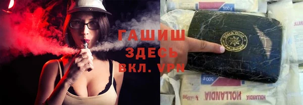 МДМА Мегион