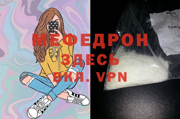 стаф Магас