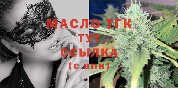 МДМА Мегион