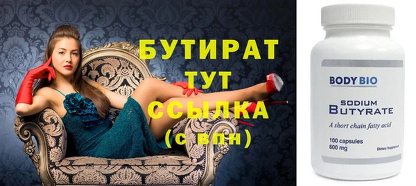 МДМА Мегион