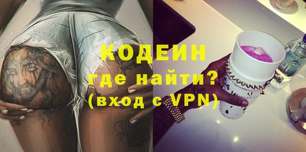 прущий лед Красноперекопск