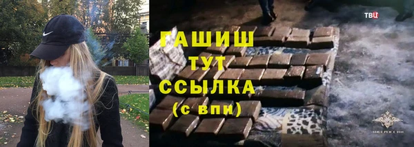 МДМА Мегион