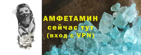 меф Медвежьегорск