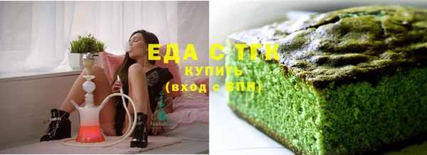стаф Магас
