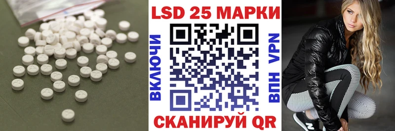 цена   Шарья  ЛСД экстази ecstasy 