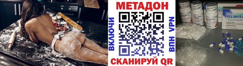 МЕТАДОН белоснежный  блэк спрут вход  Шарья 