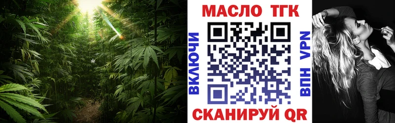 что такое   Шарья  Дистиллят ТГК THC oil 